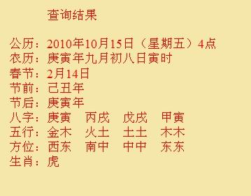 新宁尚名轩起名